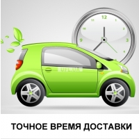 The exact time of delivery