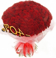 Flower delivery to The Kharkov area