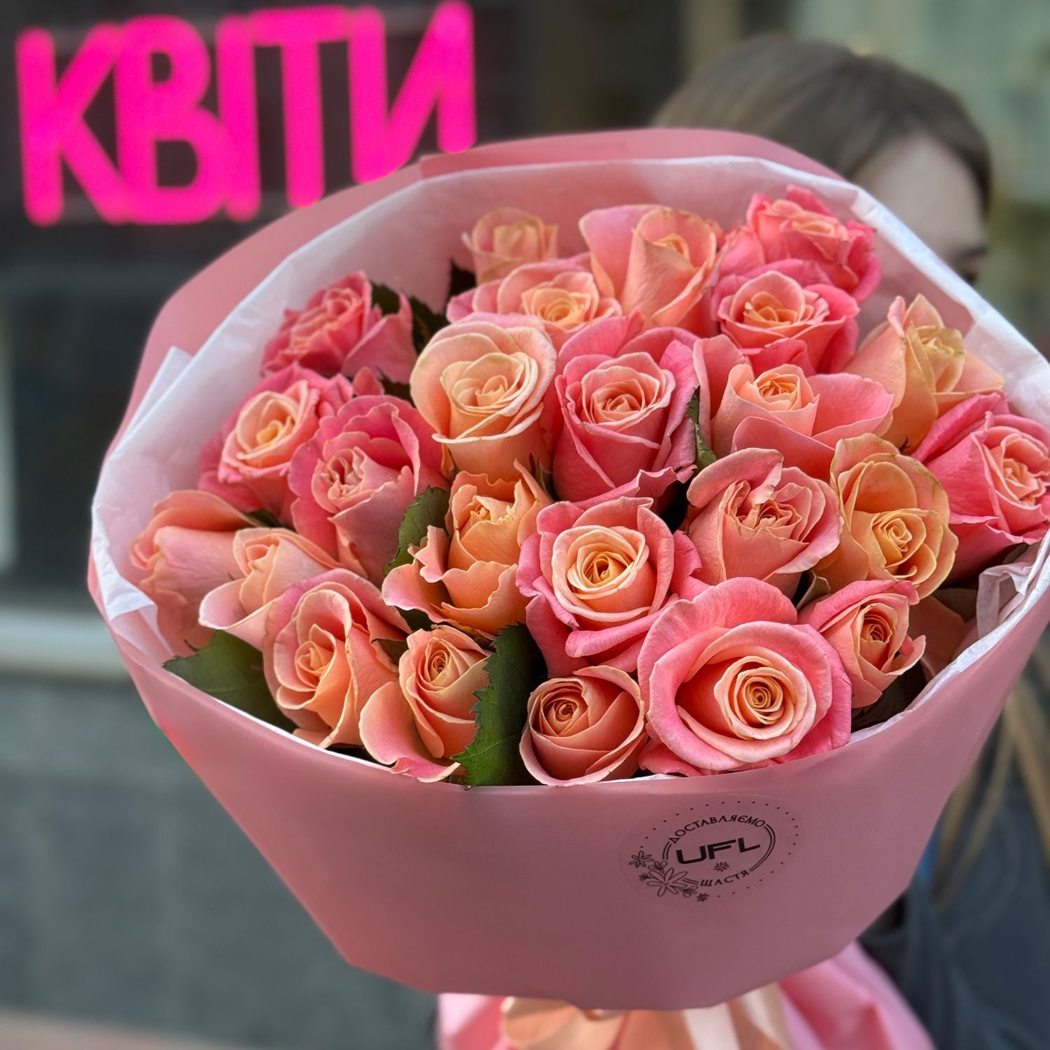 coral rose (25 pcs.), packaging, ribbon