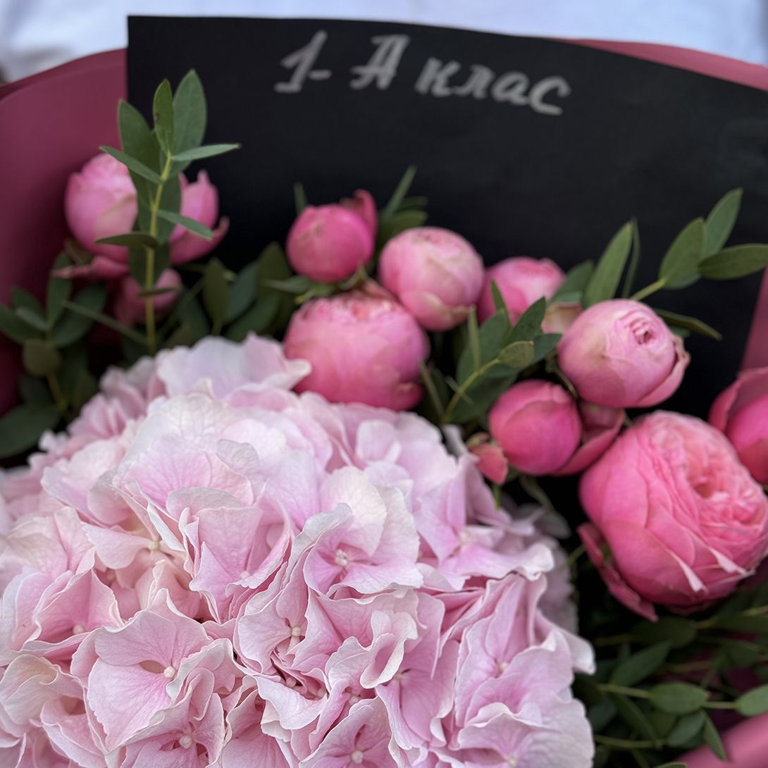 Bouquet Bouquet to school