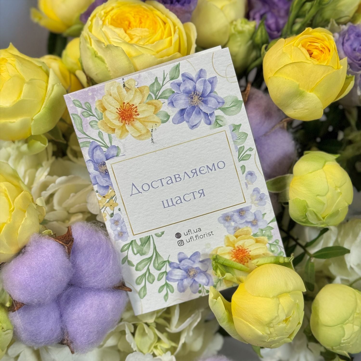 Product Card for flowers