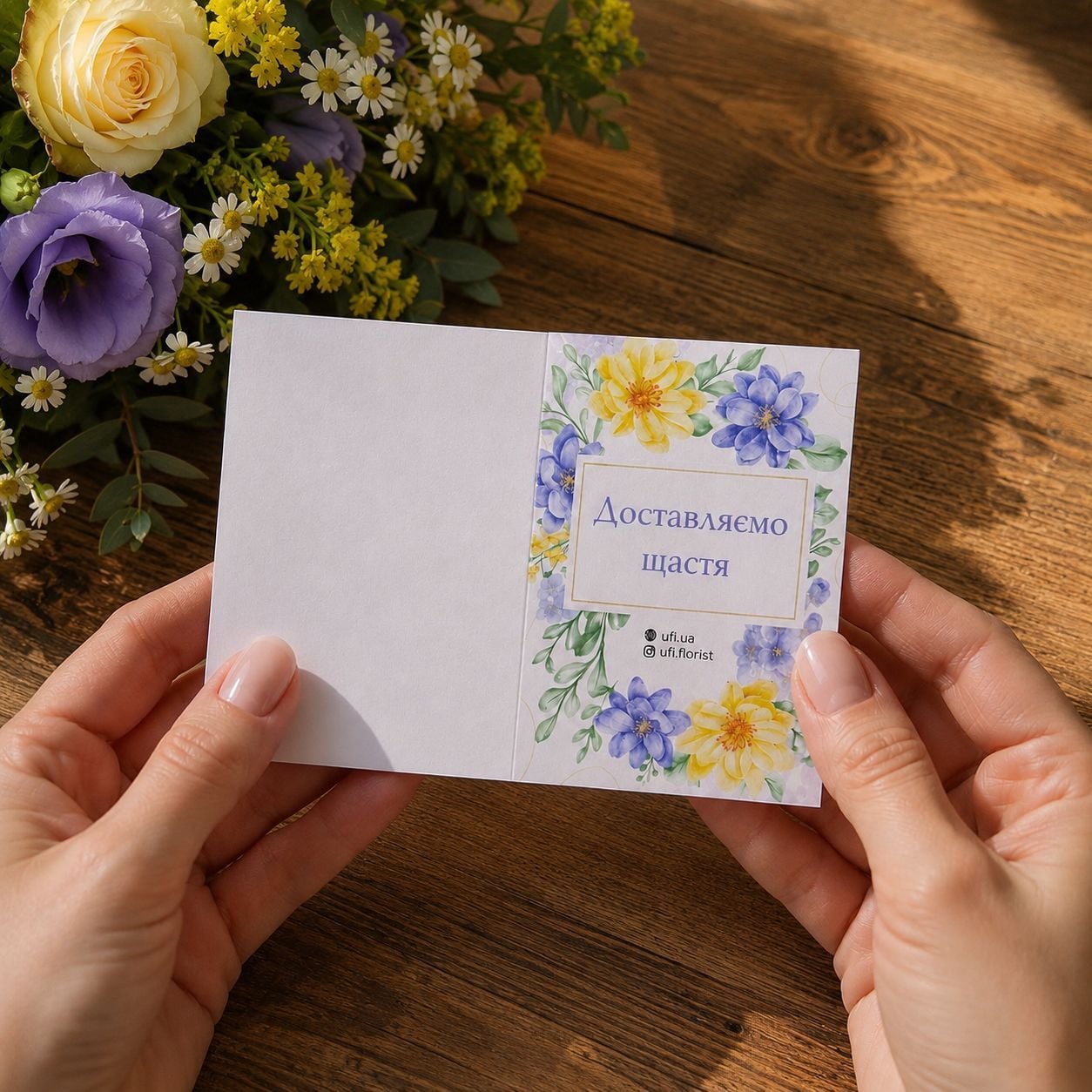 Product Card for flowers