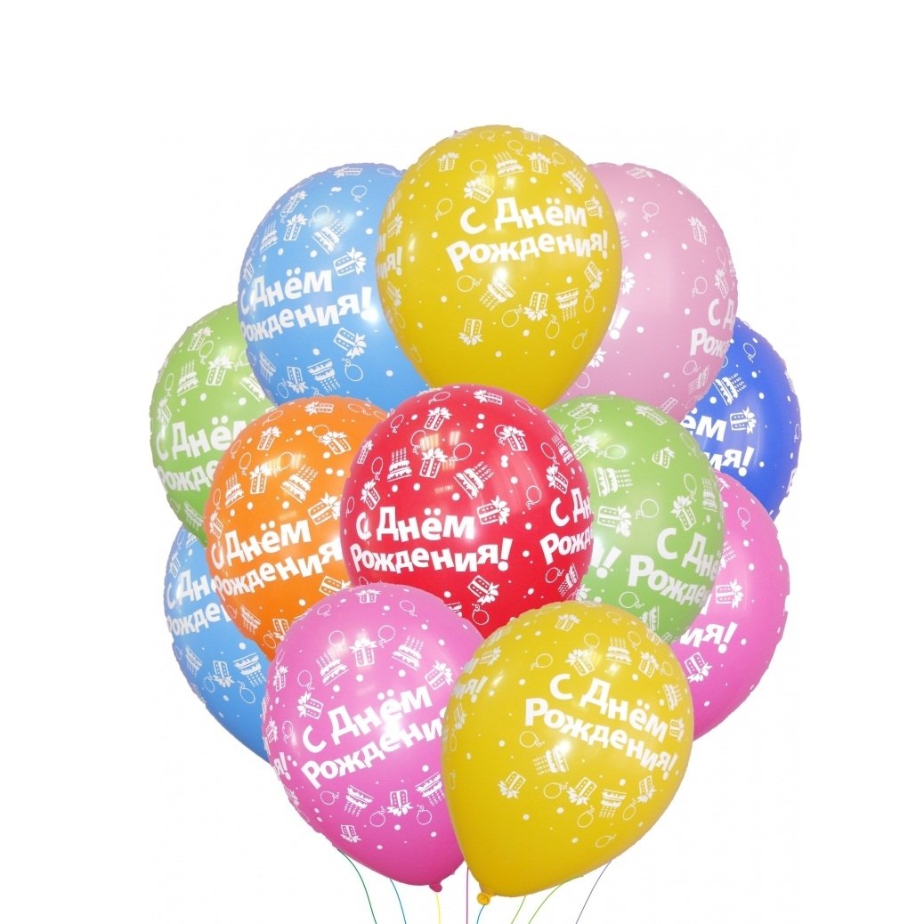 Product 11 Balloons Happy Birthday