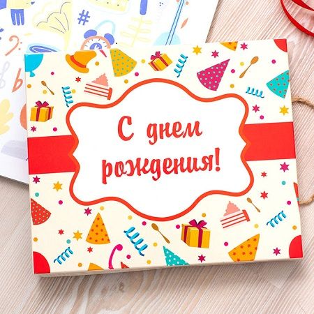 Buy a chocolate set 'Happy Birthday''. Delivery to any city in Ukraine and the world