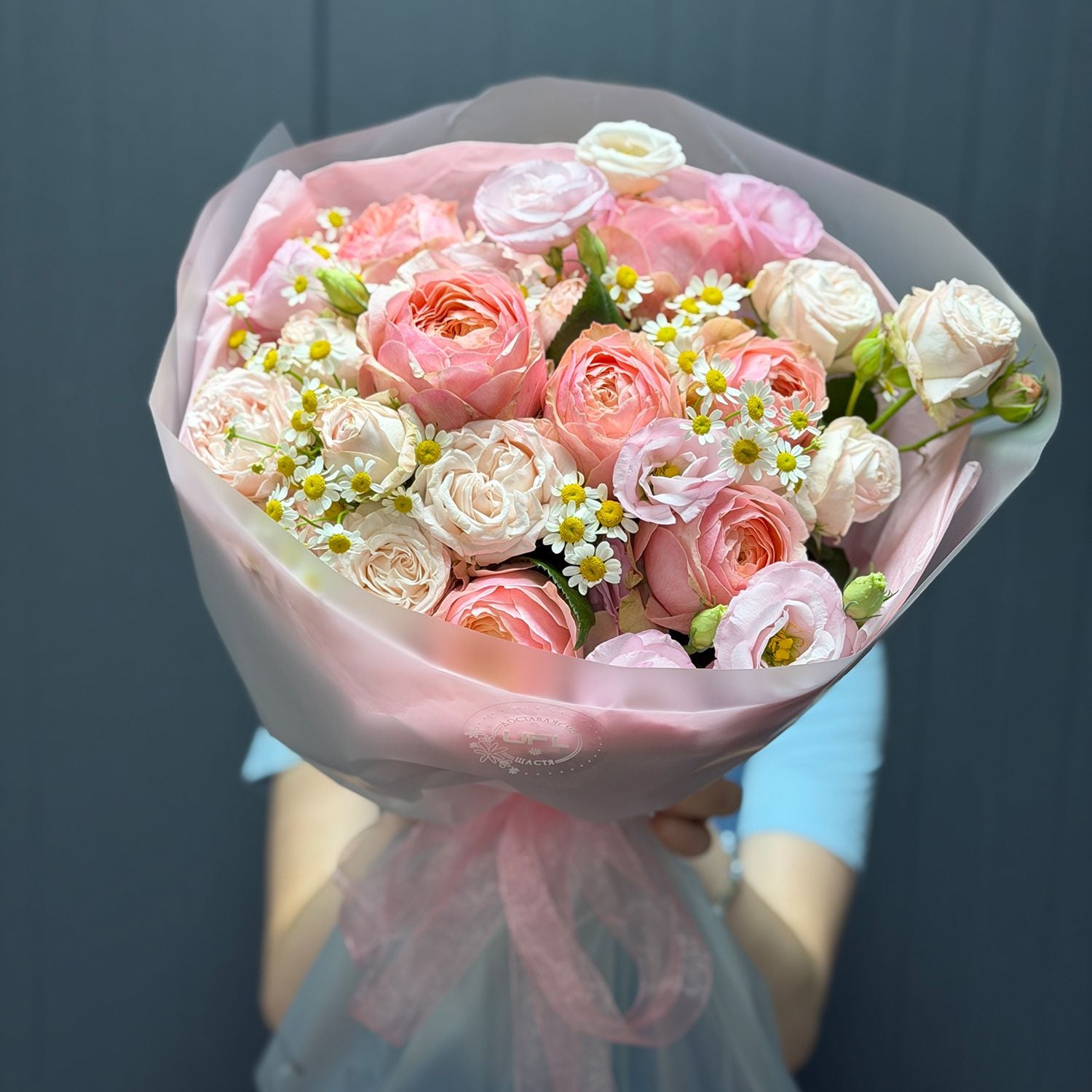 Bouquet Bouquet #10845