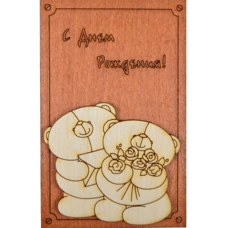 Product Wooden card #2