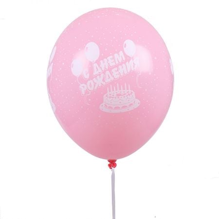 Order a helium balloon ''Happy Birthday'' in the online store
