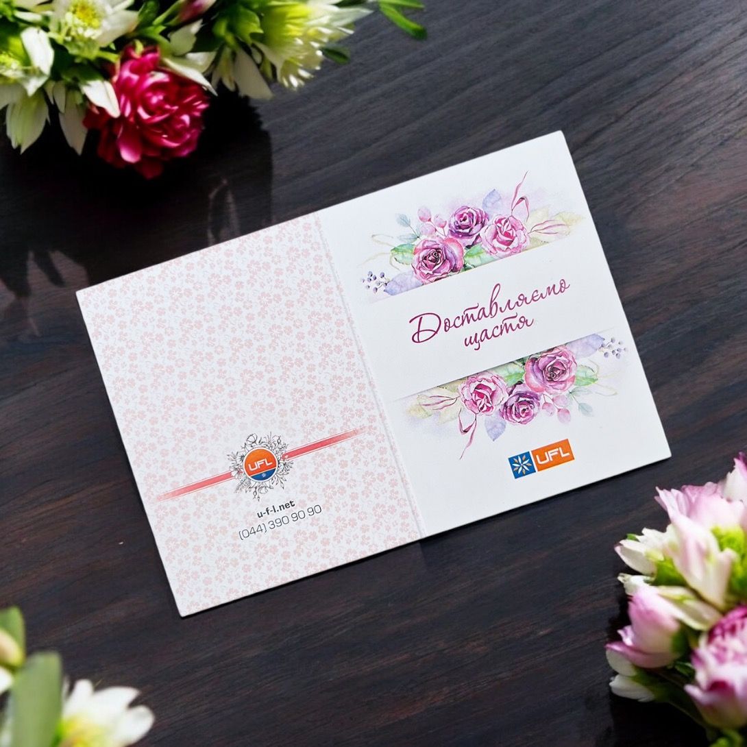 Product Card for flowers