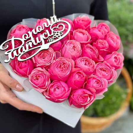 Bouquet Rose heart for mom