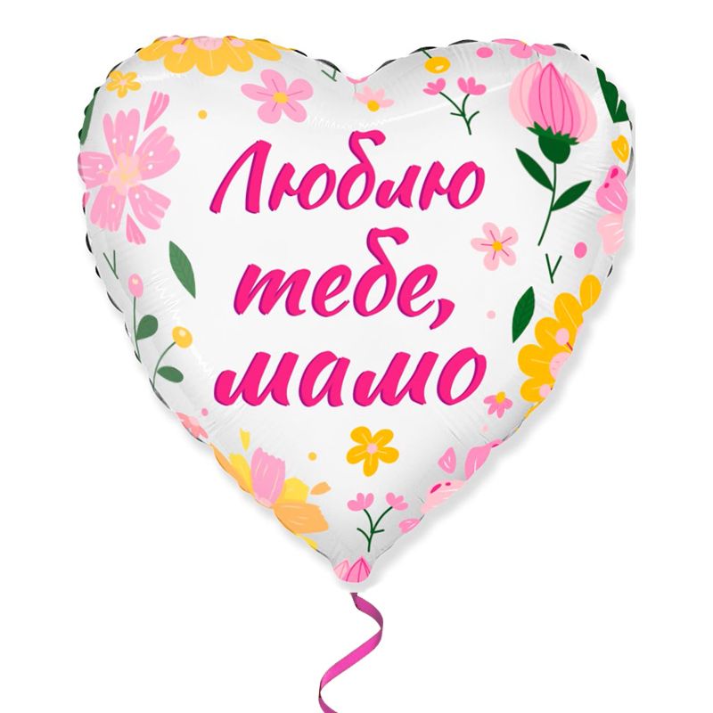 Product Balloon I love you, mom