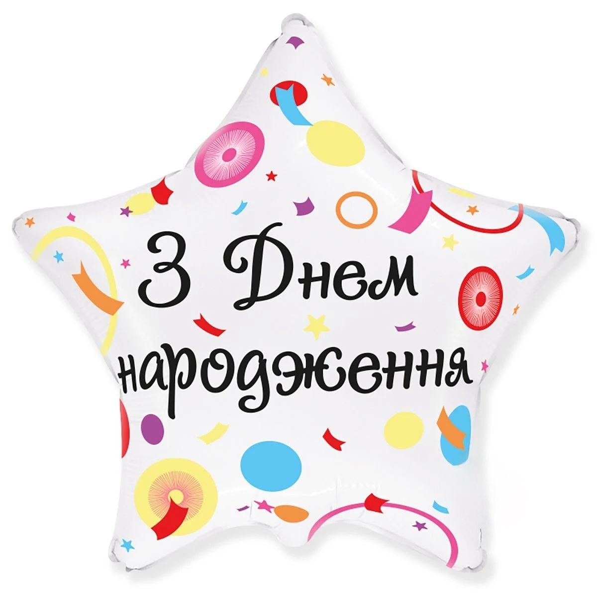 Product Air balloon Happy birthday!